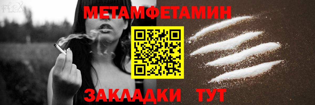 Амфетамин VHQ Гулькевичи