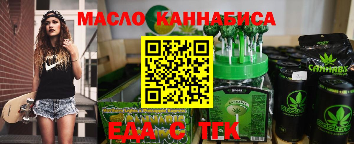 Гулькевичи  Canna-Cookies марихуана  Вход с VPN 