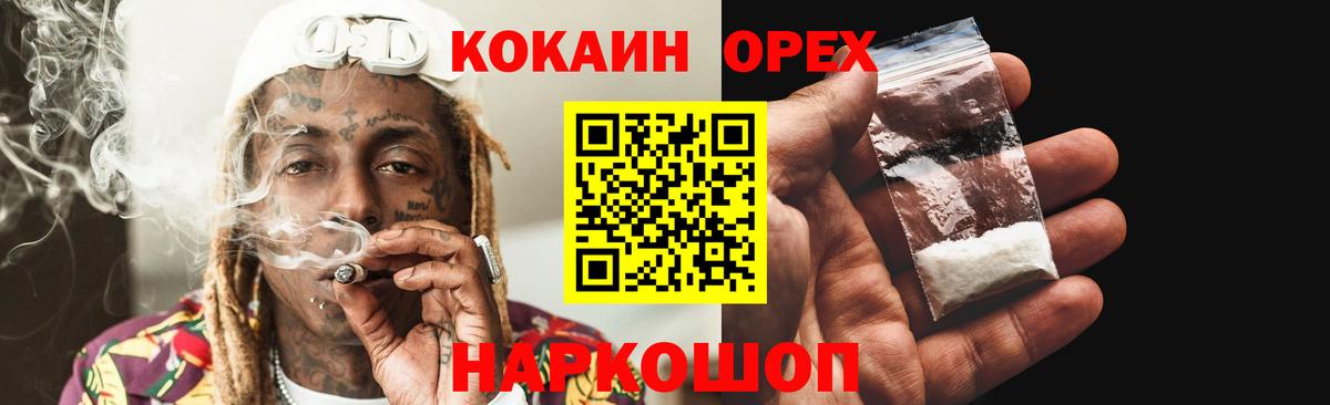 Гулькевичи  Альфа ПВП СОЛЬ   Марихуана  Вход с VPN  Магазины продажи наркотиков  Лсд 25  Меф МЯУ МЯУ   АМФ кристаллы  ГАШИШ  Codein 
