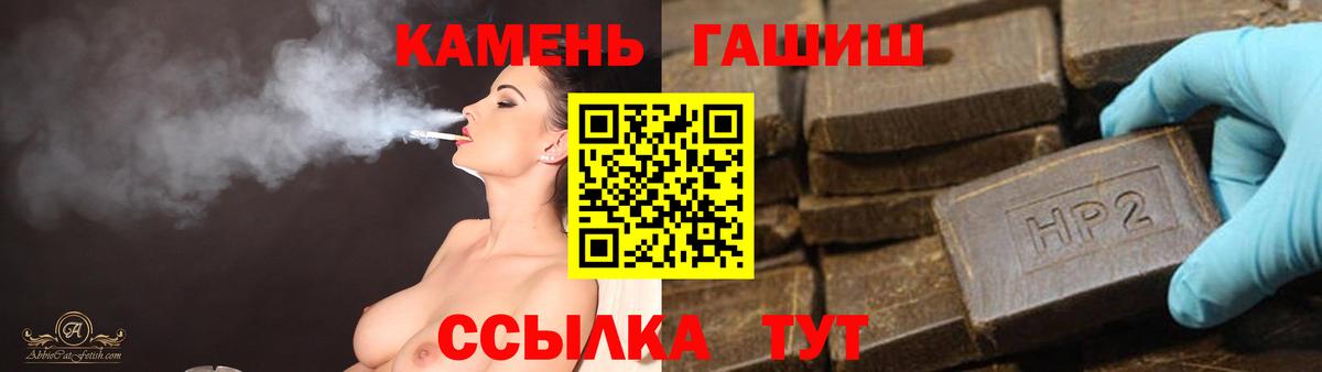 Гашиш гашик Гулькевичи