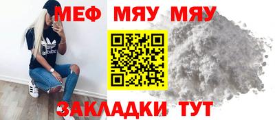 гашик Малоярославец