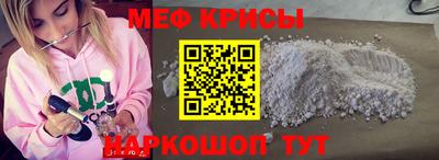 МДМА Малгобек