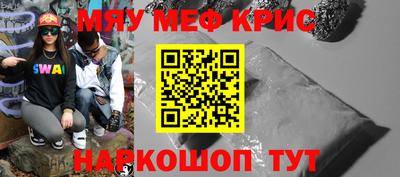 круглые Мариинск