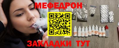гашик Малоярославец