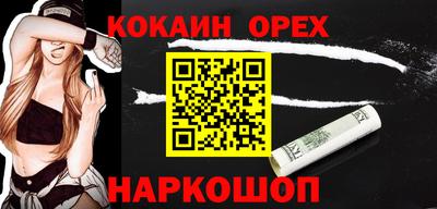 гашик Малоярославец