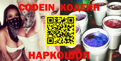 круглые Мариинск