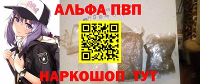 круглые Мариинск