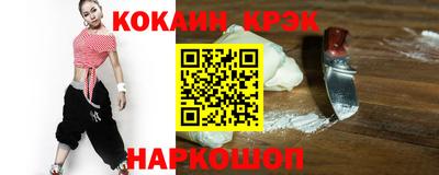 круглые Мариинск