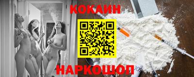 гашик Малоярославец
