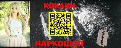 гашик Малоярославец