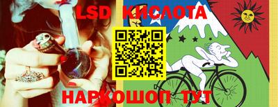 круглые Мариинск