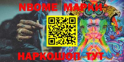 гашик Малоярославец