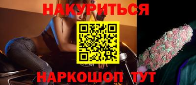 круглые Мариинск