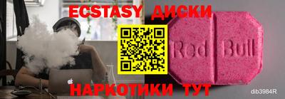 МДМА Малгобек