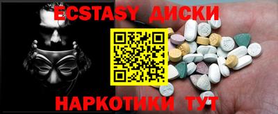 круглые Мариинск