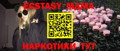 гашик Малоярославец
