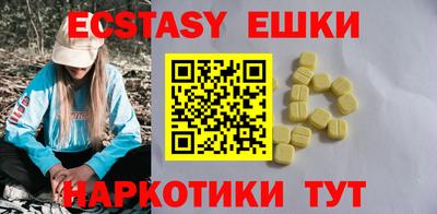 МДМА Малгобек