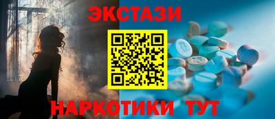 МДМА Малгобек