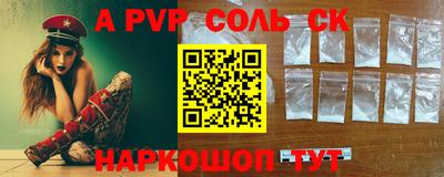 круглые Мариинск