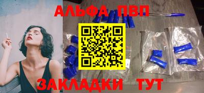 гашик Малоярославец