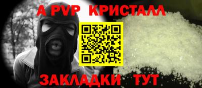 гашик Малоярославец