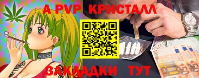 круглые Мариинск