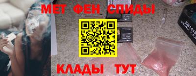 гашик Малоярославец