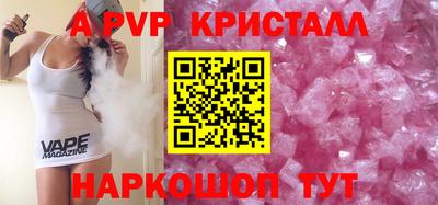 гашик Малоярославец