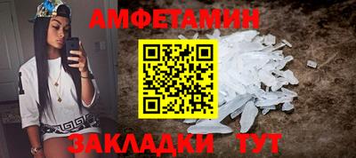 круглые Мариинск
