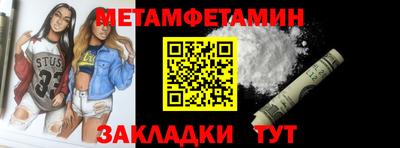 гашик Малоярославец