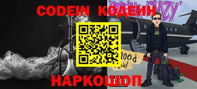 гашик Малоярославец