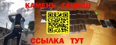 круглые Мариинск