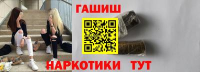 гашик Малоярославец