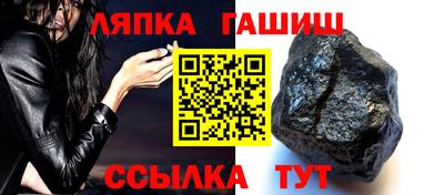 круглые Мариинск