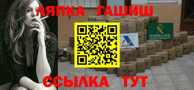 круглые Мариинск