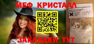 МДМА Малгобек