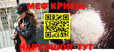 круглые Мариинск