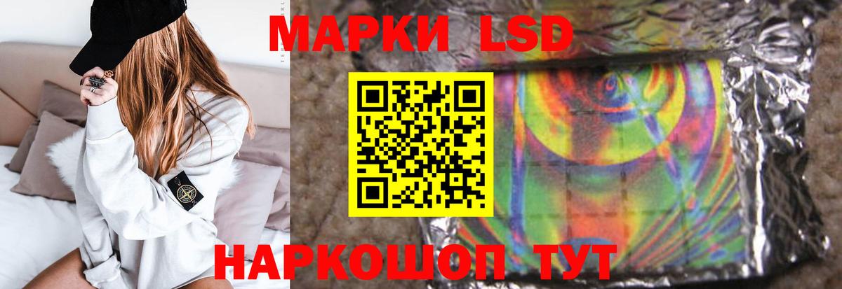 Гулькевичи  LSD-25 экстази ecstasy  LSD-25 экстази ecstasy  Вход с VPN 
