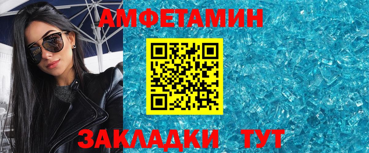 Гулькевичи  МЕТАМФЕТАМИН витя  МЕТАМФЕТАМИН витя  Вход с VPN 