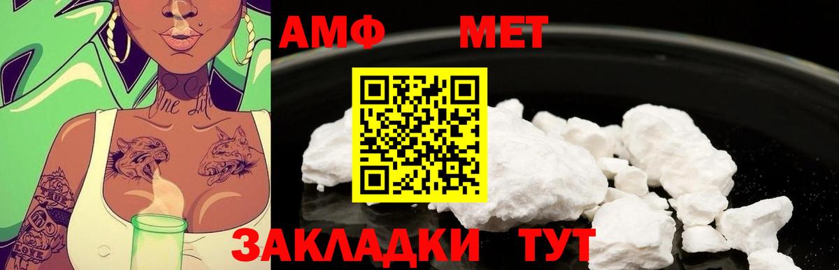 Метамфетамин витя Гулькевичи