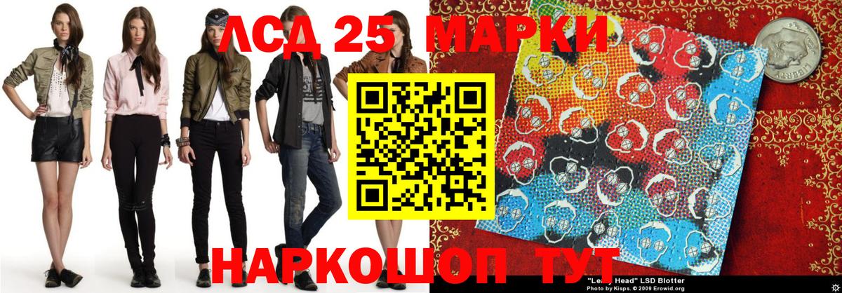 Марки NBOMe 1,8мг Гулькевичи