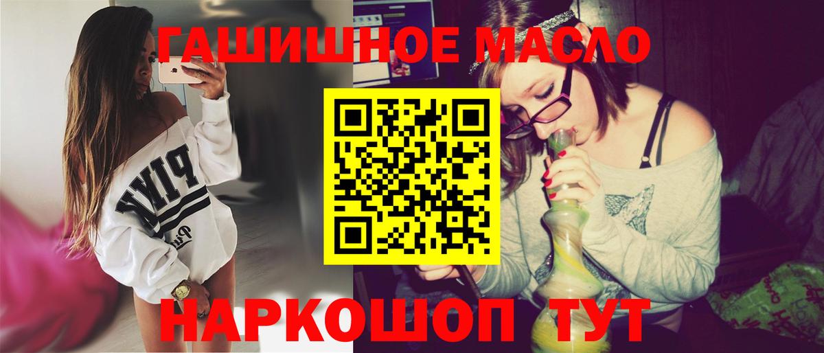 Дистиллят ТГК жижа  Вход с VPN  Гулькевичи 