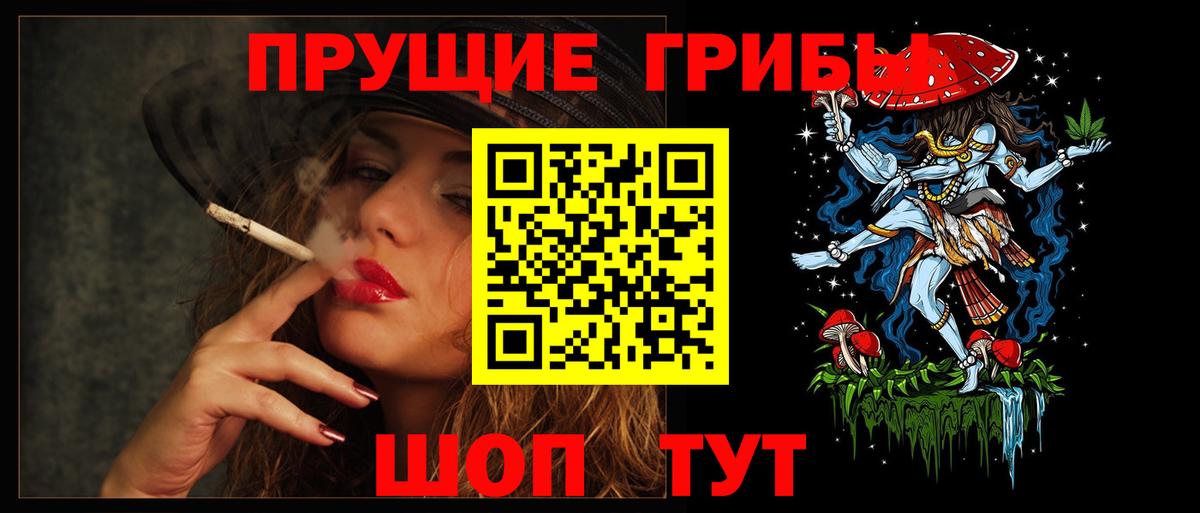 Галлюциногенные грибы GOLDEN TEACHER  Вход с VPN  Гулькевичи  Галлюциногенные грибы мухоморы 