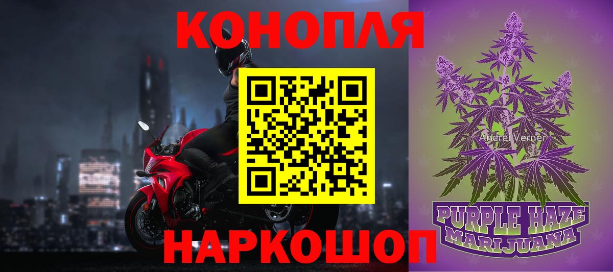 Бошки марихуана сатива Гулькевичи