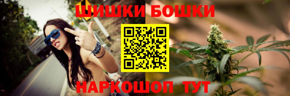 COCAIN Гулькевичи